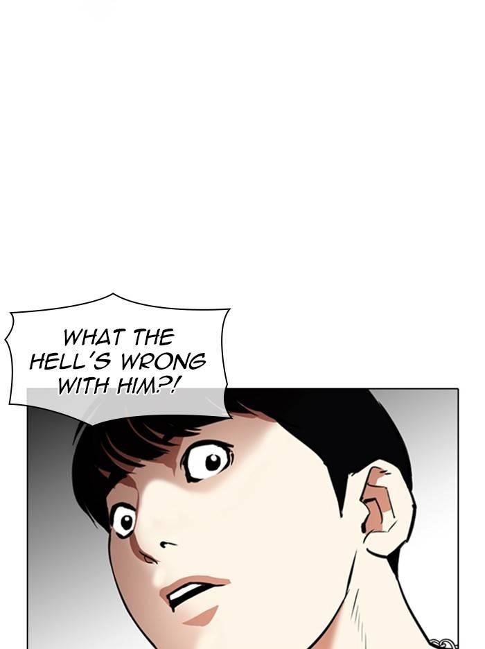 Lookism Chapter 331 - Page 8