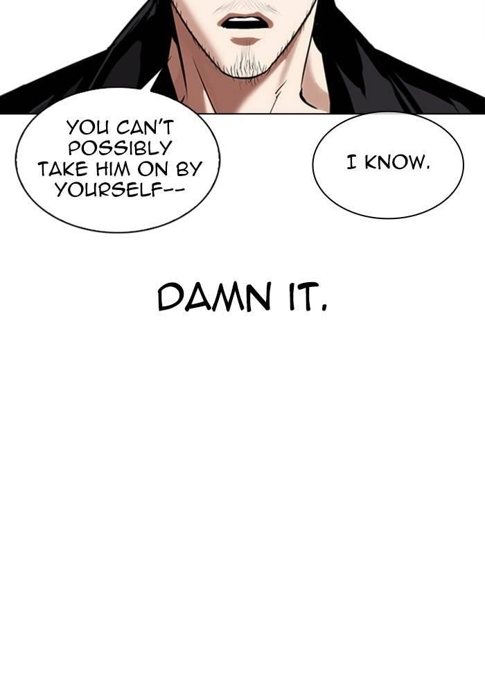 Lookism Chapter 331 - Page 94