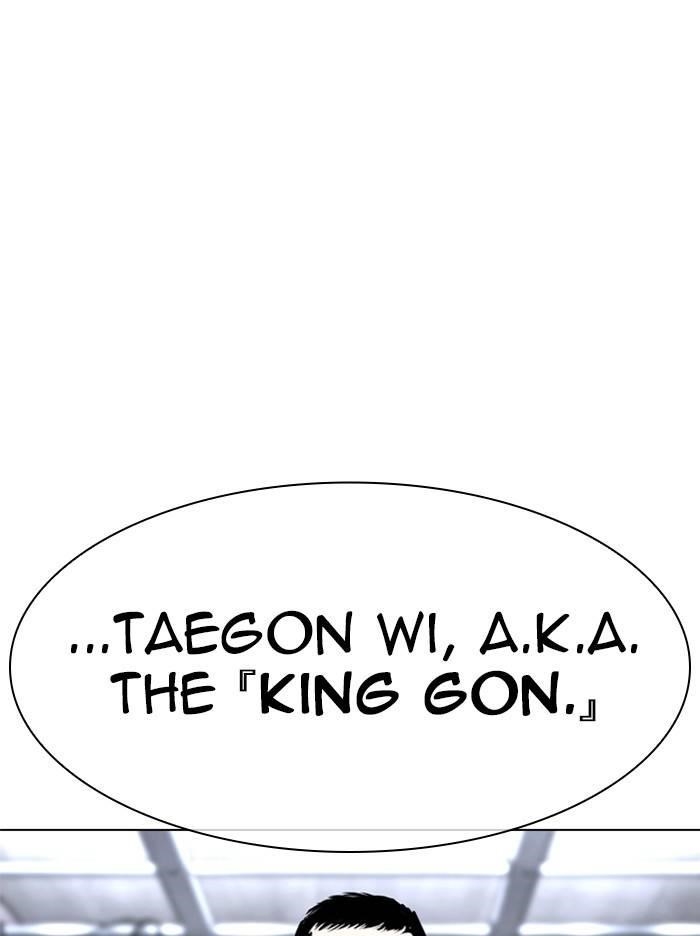 Lookism Chapter 332 - Page 55