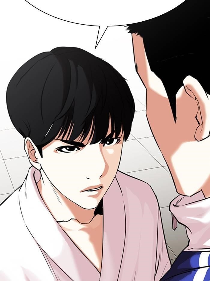 Lookism Chapter 334 - Page 11