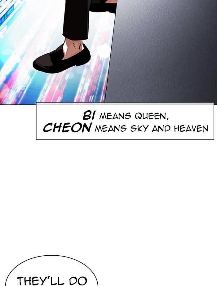 Lookism Chapter 334 - Page 142