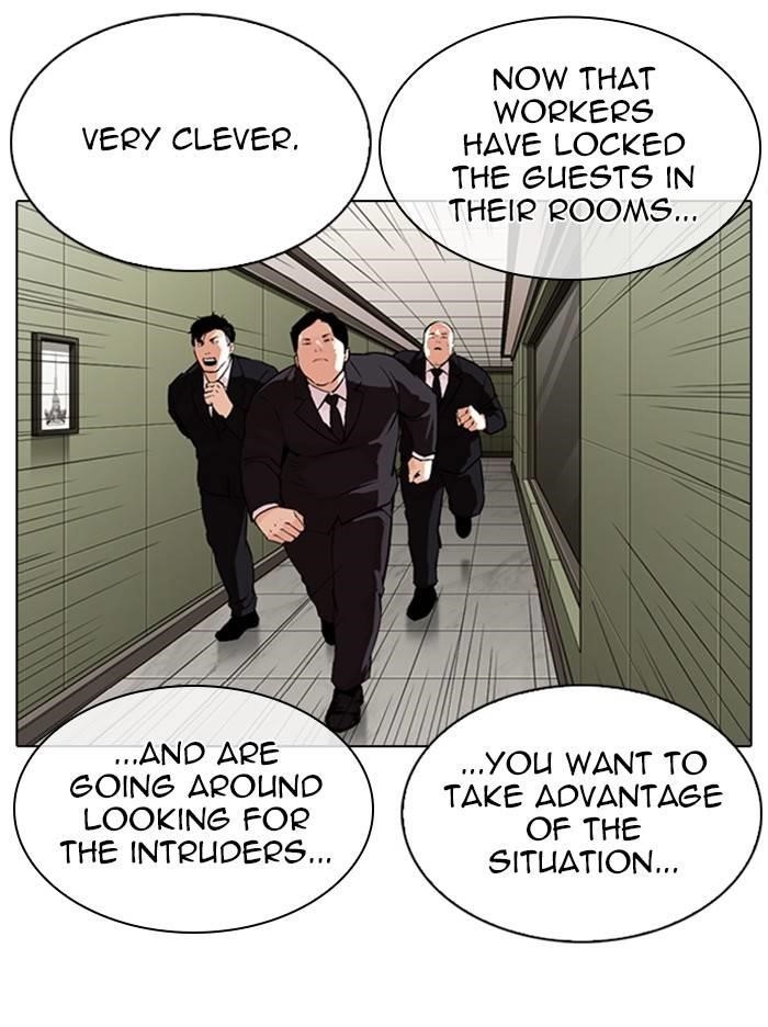 Lookism Chapter 334 - Page 5