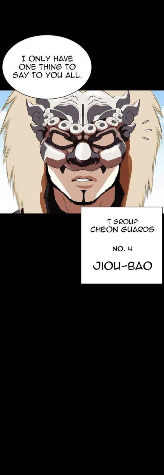 Lookism Chapter 336 - Page 17