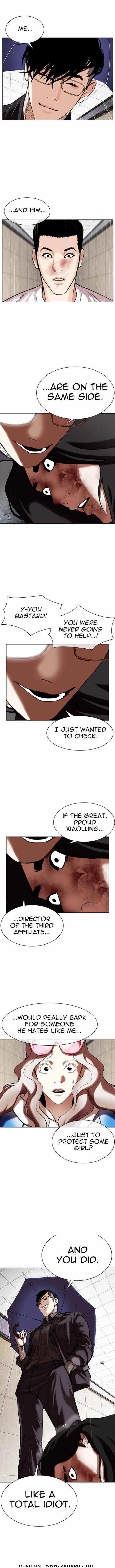 Lookism Chapter 341 - Page 11