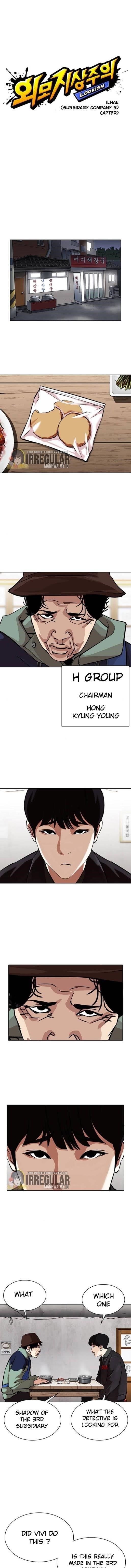 Lookism Chapter 347 - Page 5