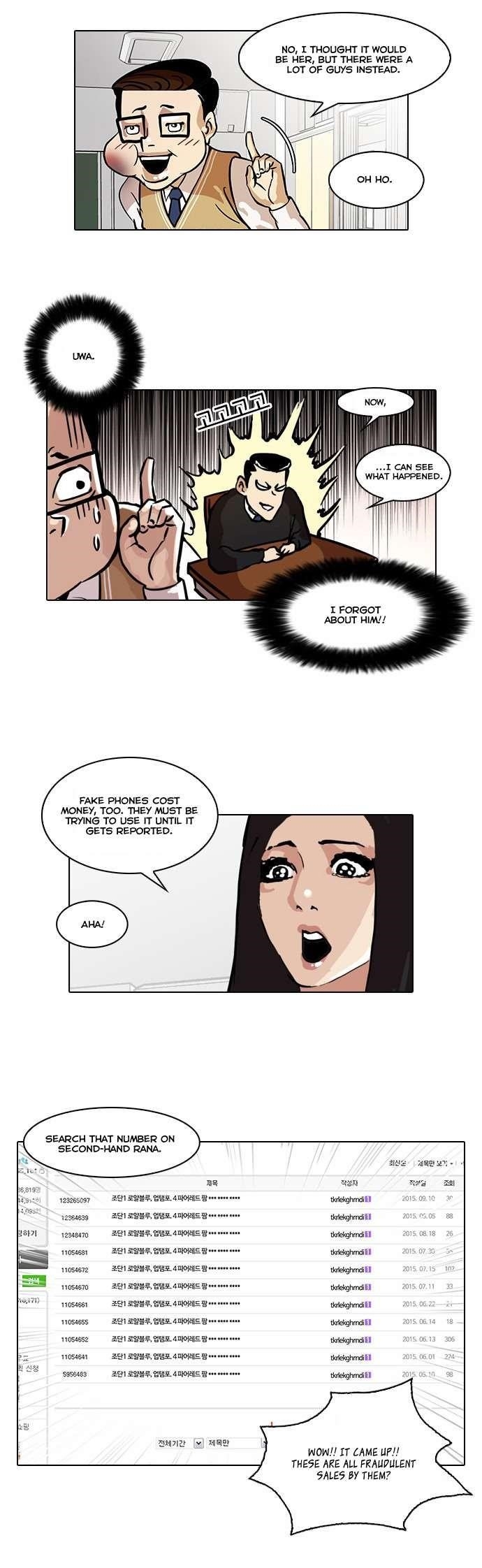 Lookism Chapter 35 - Page 6