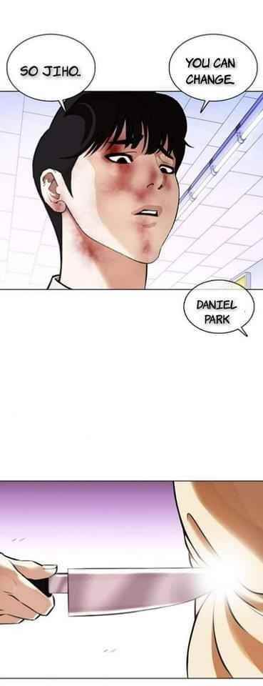 Lookism Chapter 369.2 - Page 23