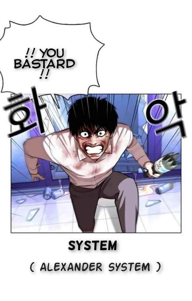 Lookism Chapter 369.2 - Page 30