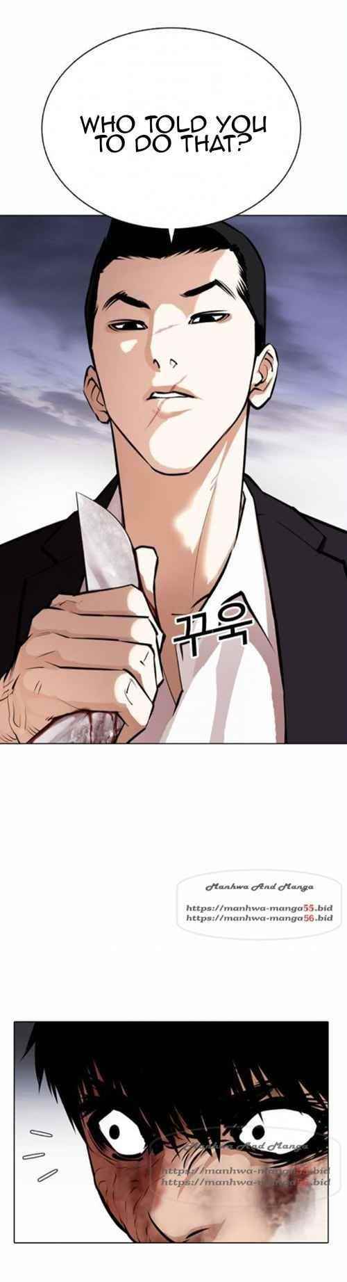 Lookism Chapter 371.5 - Page 11