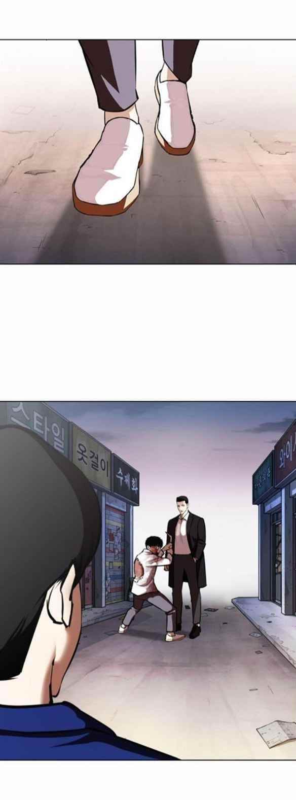 Lookism Chapter 371.5 - Page 12