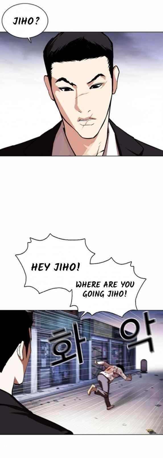 Lookism Chapter 371.5 - Page 13