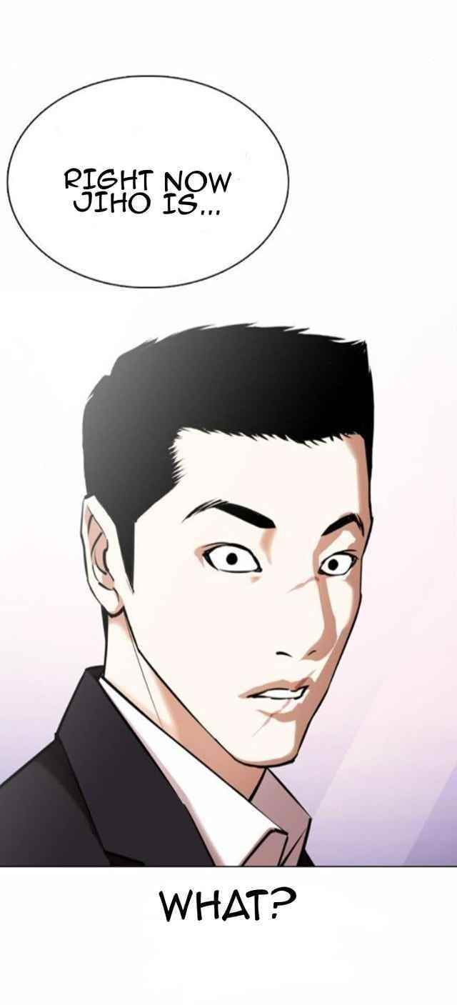 Lookism Chapter 371.5 - Page 23