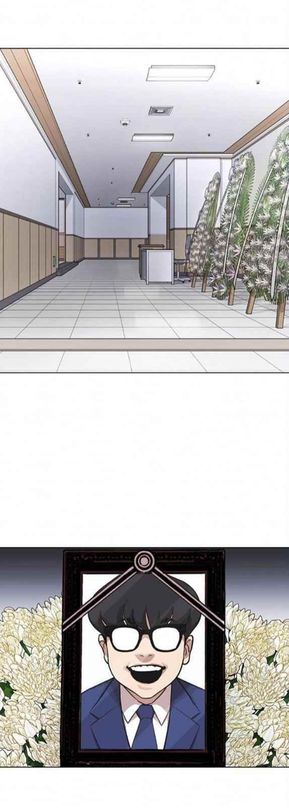 Lookism Chapter 371.5 - Page 45