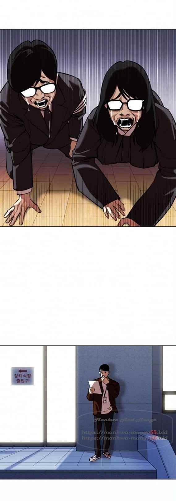 Lookism Chapter 371.5 - Page 46