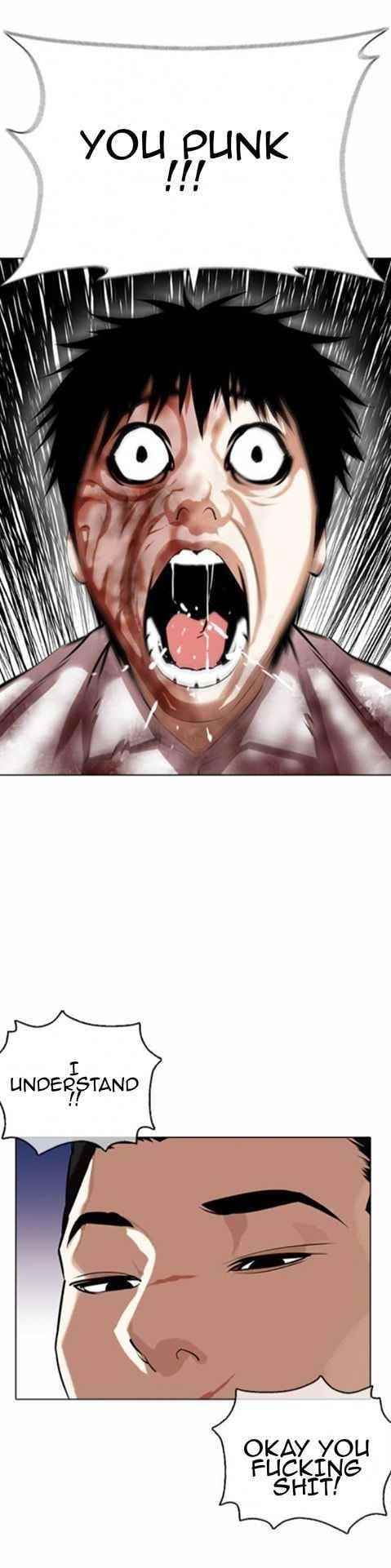 Lookism Chapter 371.5 - Page 7