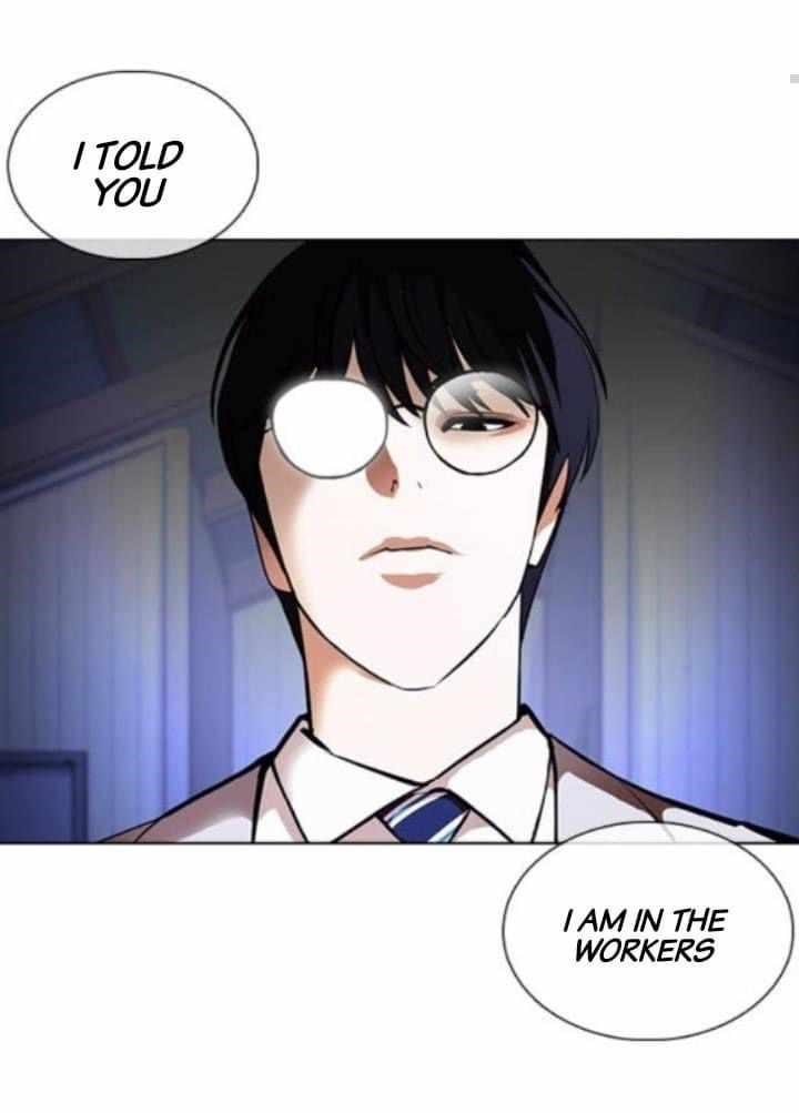 Lookism Chapter 376 - Page 16