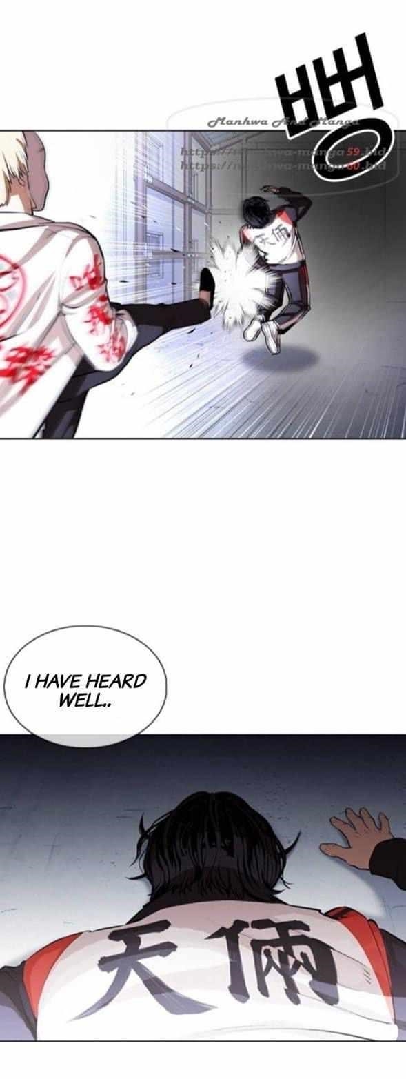 Lookism Chapter 376 - Page 25