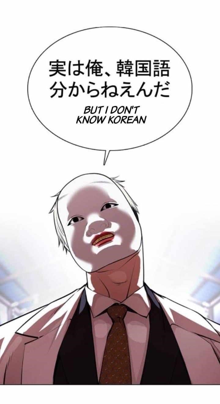 Lookism Chapter 376 - Page 26