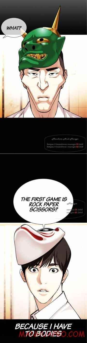 Lookism Chapter 378 - Page 25