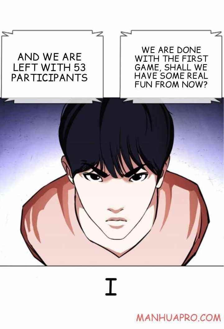 Lookism Chapter 378 - Page 32