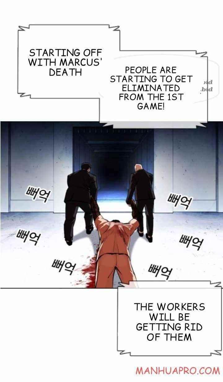 Lookism Chapter 378 - Page 7