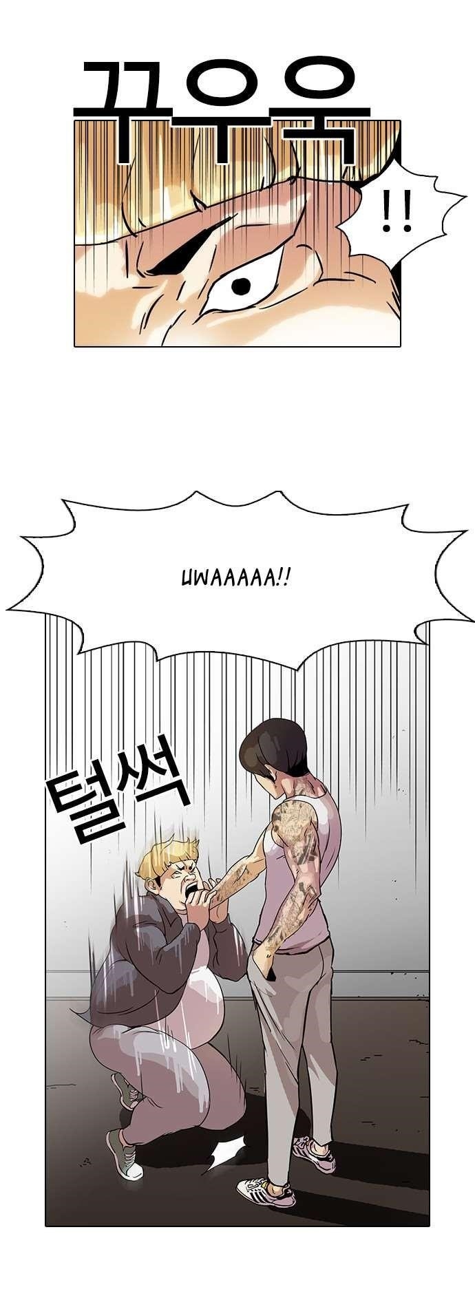 Lookism Chapter 38 - Page 6