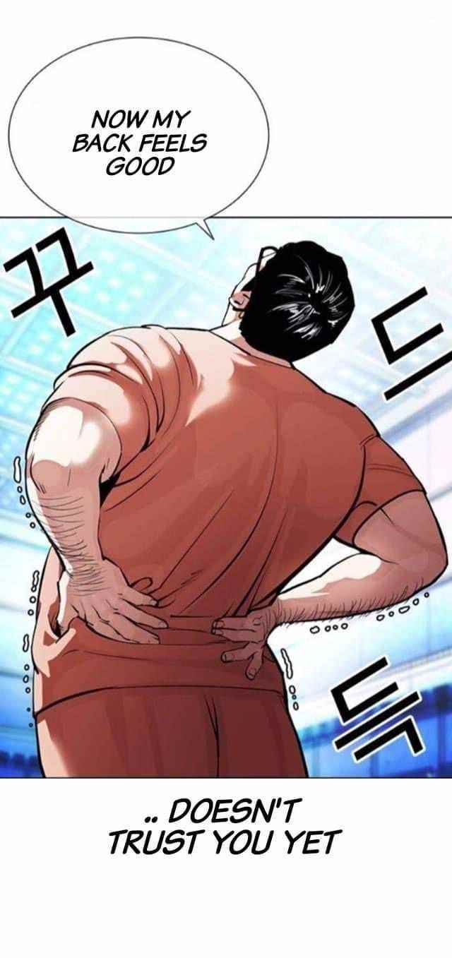 Lookism Chapter 380 - Page 17