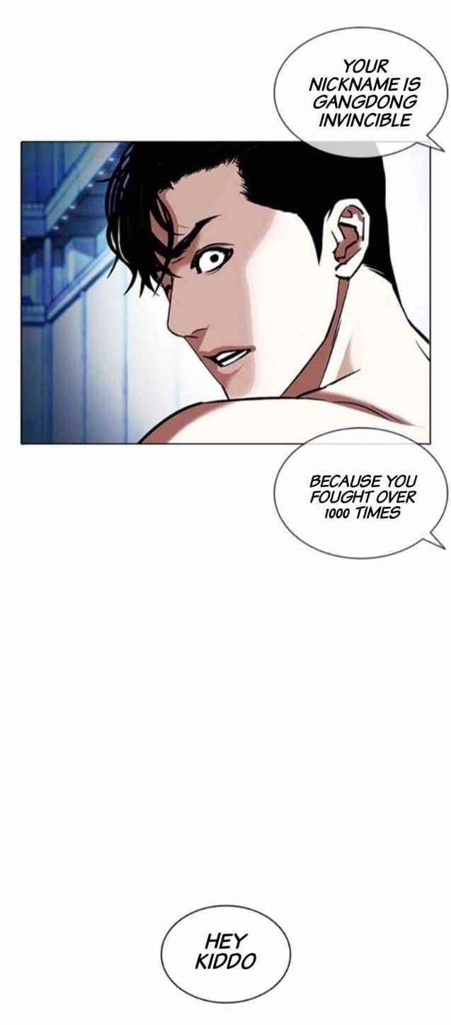 Lookism Chapter 380 - Page 18