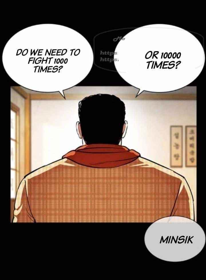 Lookism Chapter 380 - Page 27