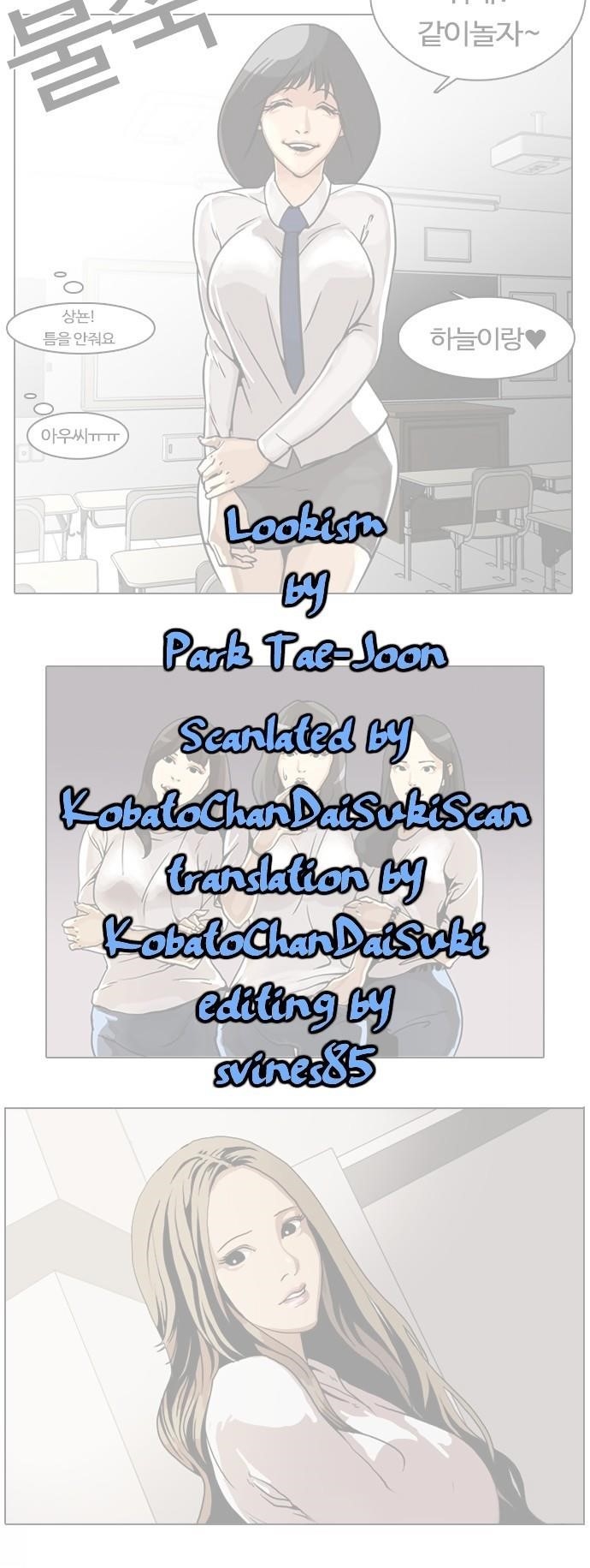 Lookism Chapter 4 - Page 1