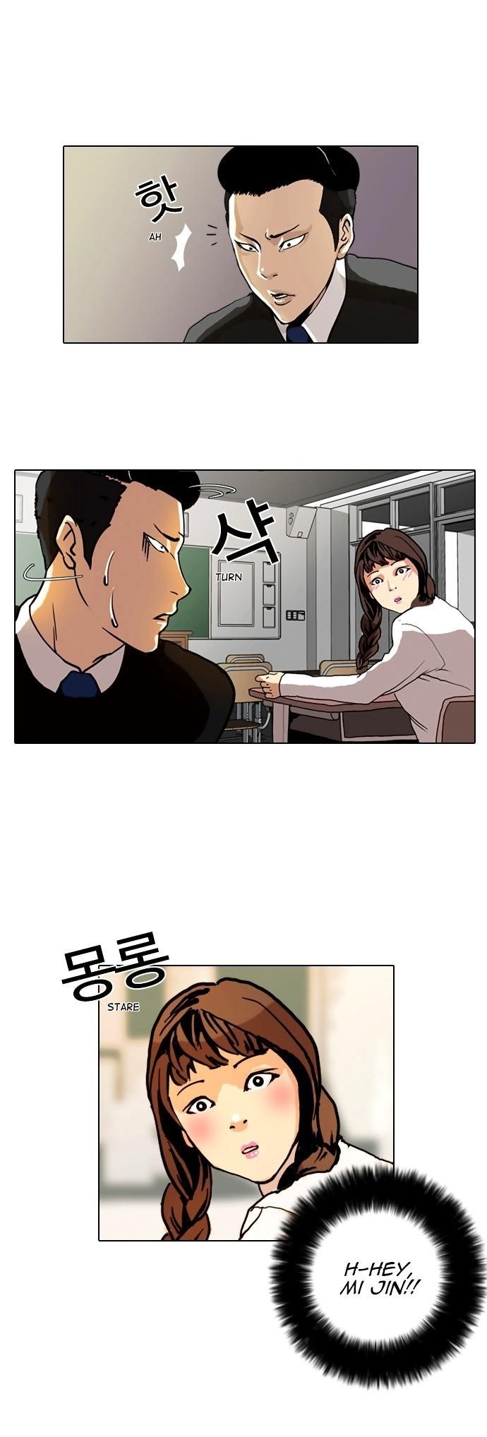 Lookism Chapter 4 - Page 22