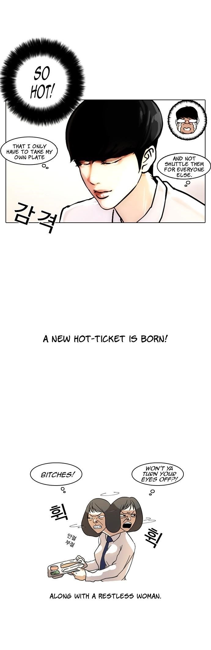 Lookism Chapter 4 - Page 27