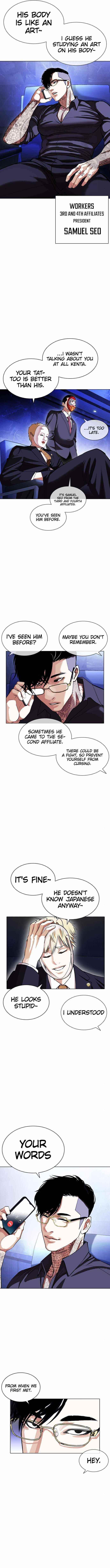 Lookism Chapter 403 - Page 12