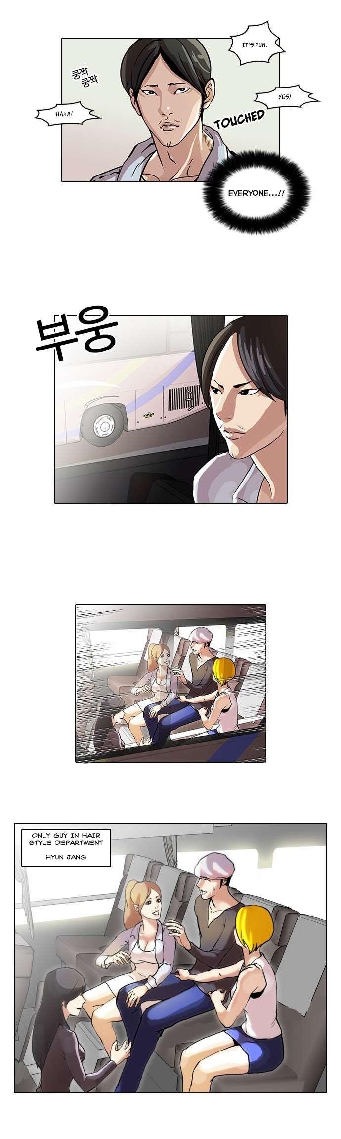 Lookism Chapter 41 - Page 12