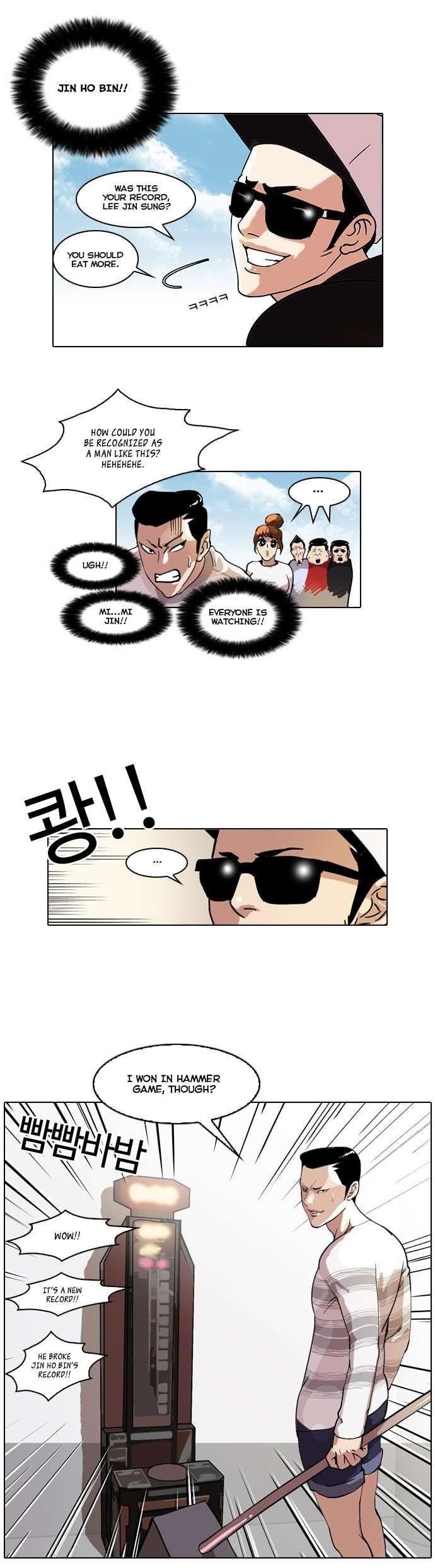 Lookism Chapter 41 - Page 15