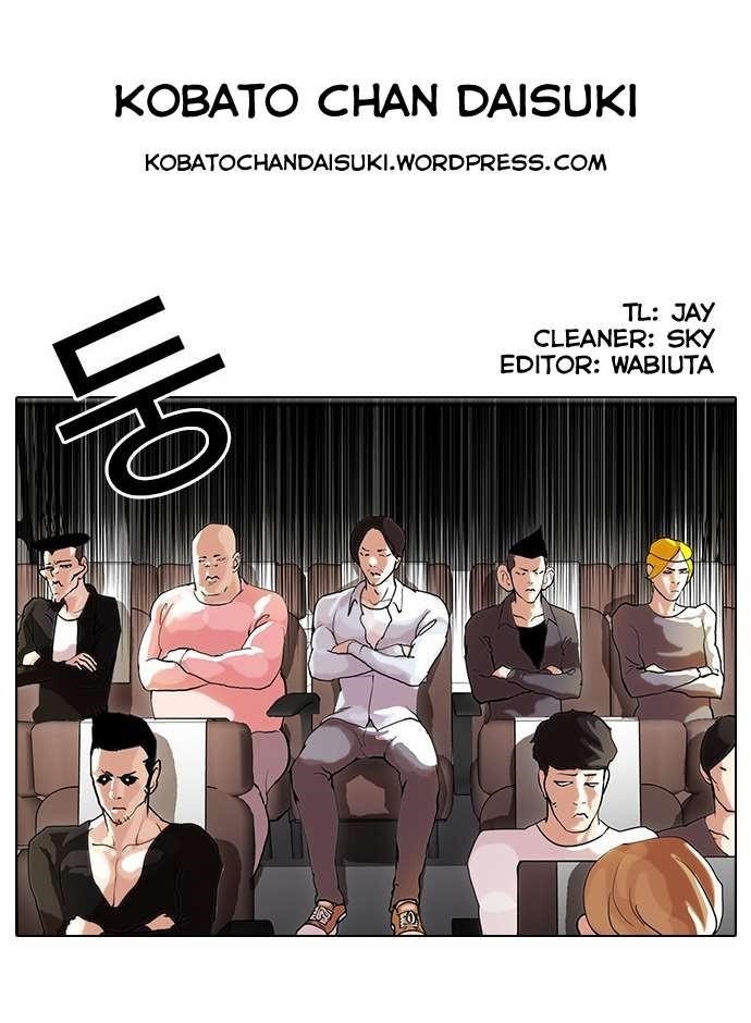 Lookism Chapter 41 - Page 25