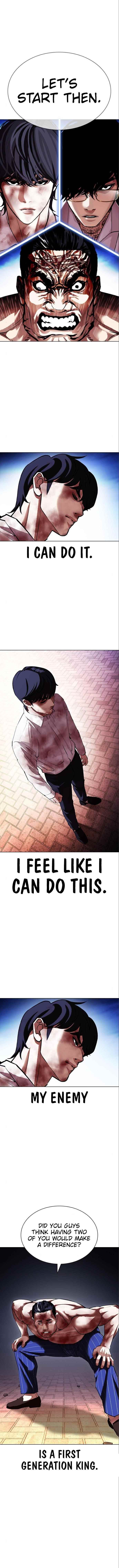 Lookism Chapter 410 - Page 1