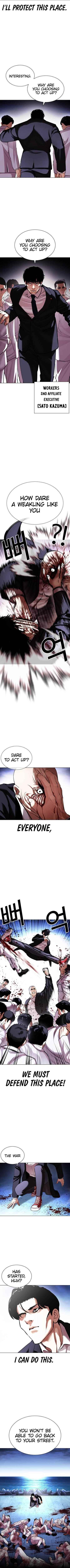 Lookism Chapter 414 - Page 3