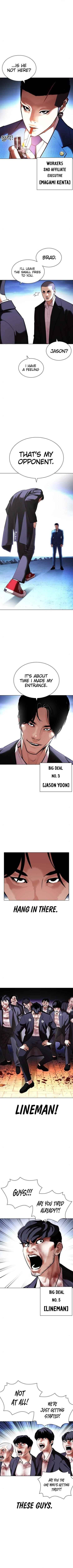 Lookism Chapter 414 - Page 5