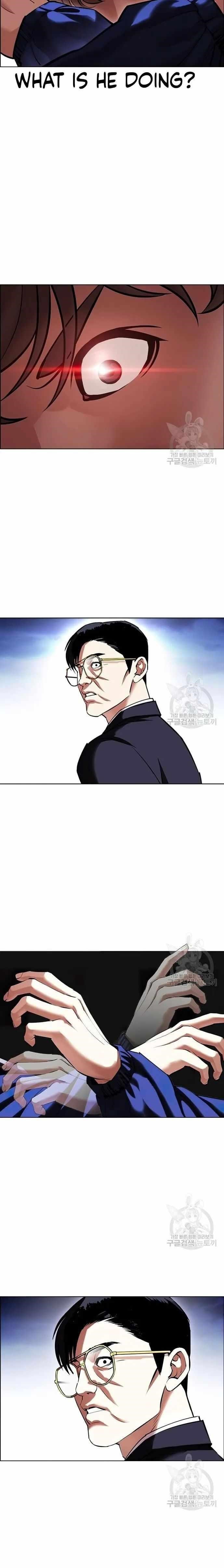 Lookism Chapter 418 - Page 17