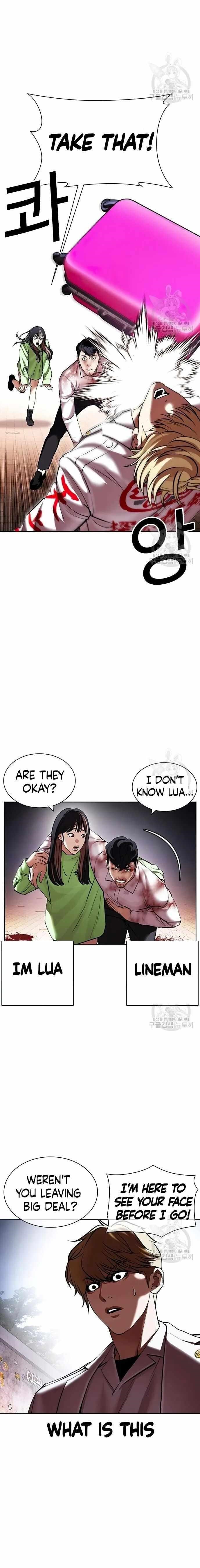 Lookism Chapter 418 - Page 3