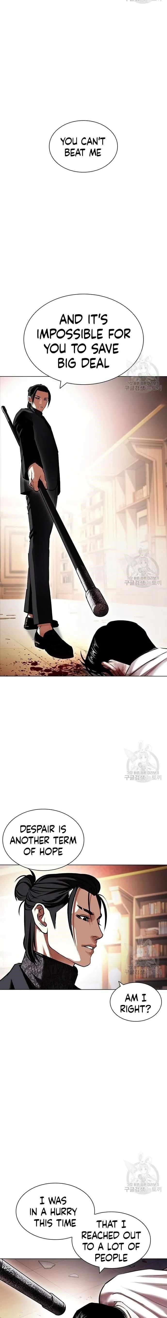 Lookism Chapter 418 - Page 31