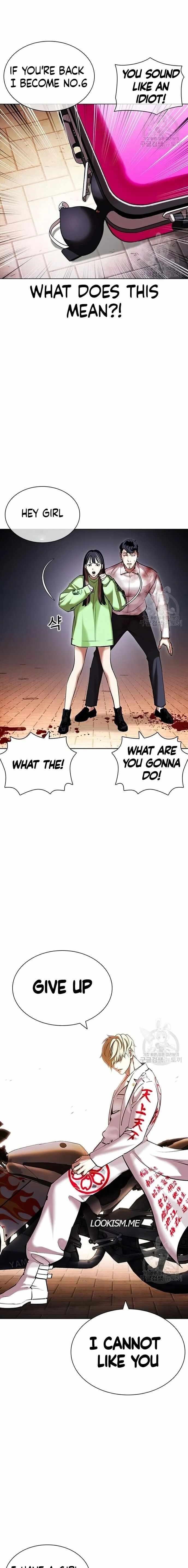 Lookism Chapter 418 - Page 4