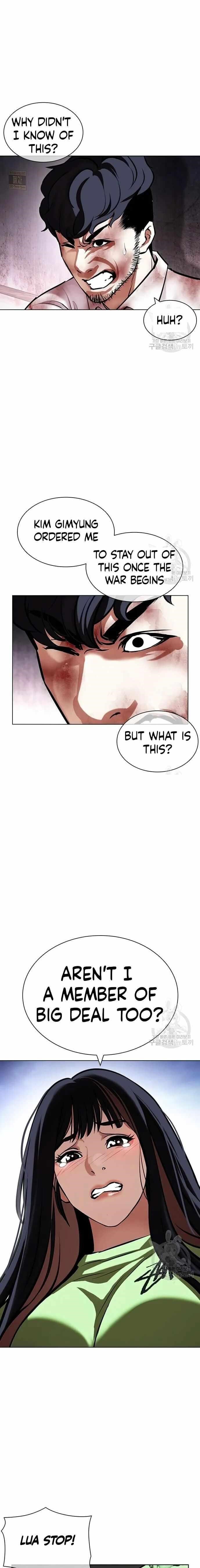 Lookism Chapter 418 - Page 6