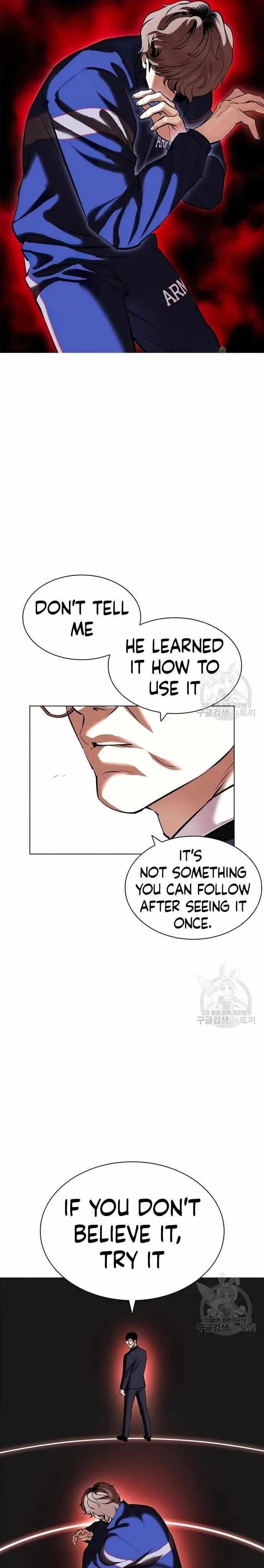 Lookism Chapter 419 - Page 1