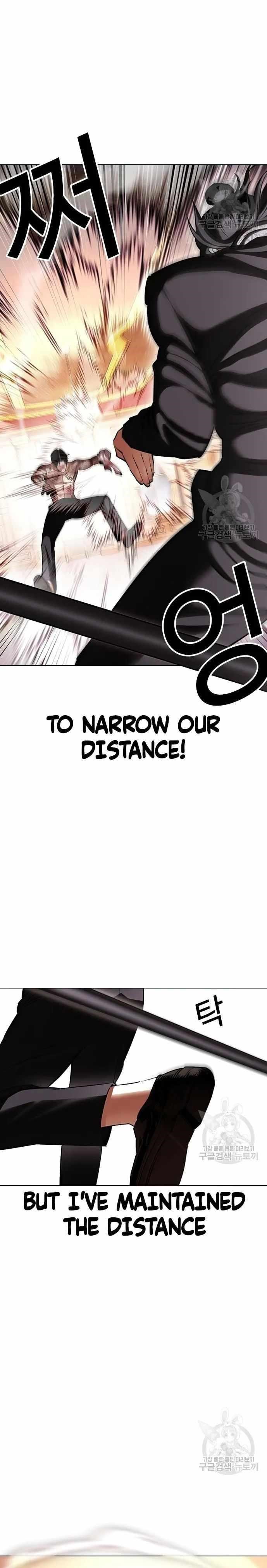 Lookism Chapter 419 - Page 23