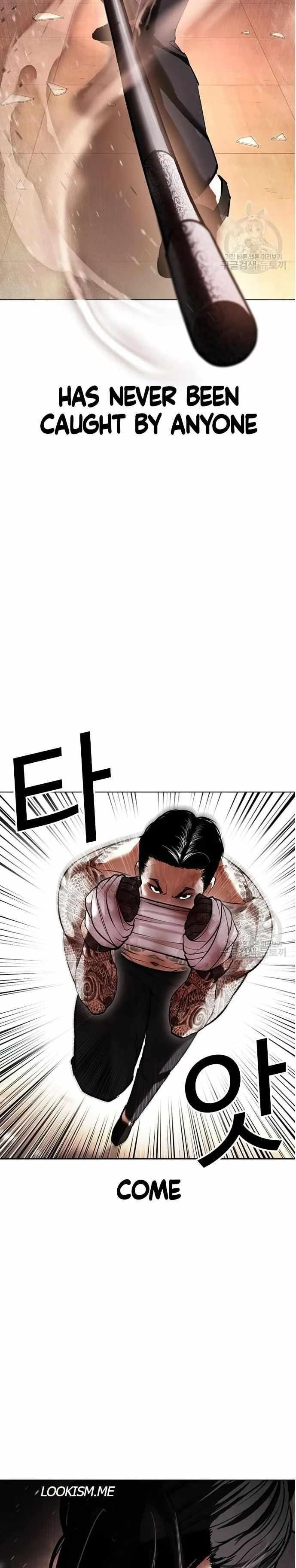 Lookism Chapter 419 - Page 31