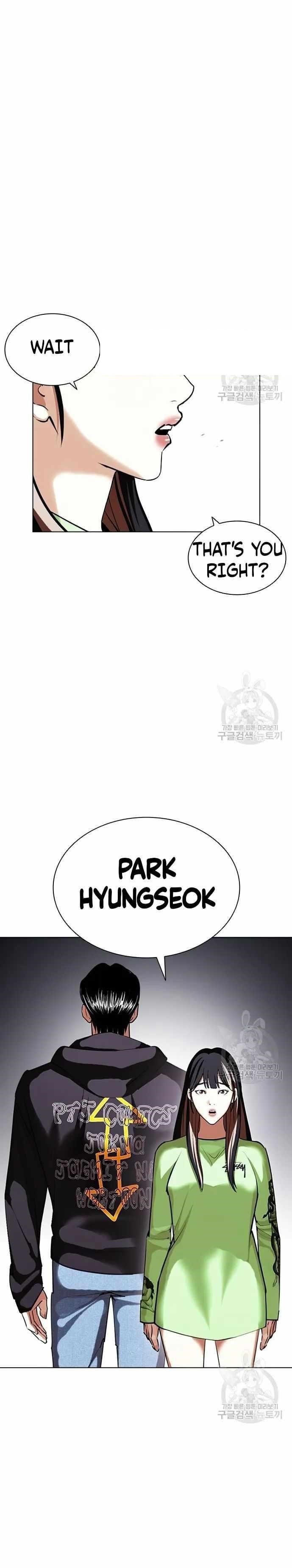 Lookism Chapter 419 - Page 41