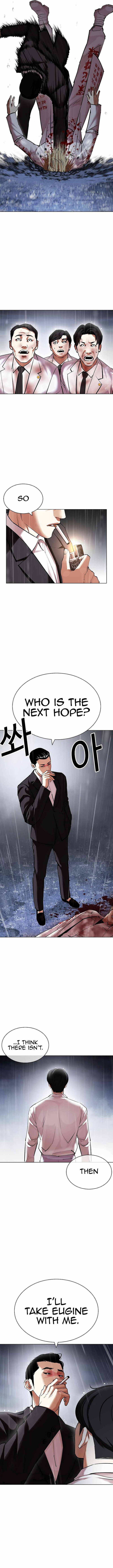 Lookism Chapter 427 - Page 15