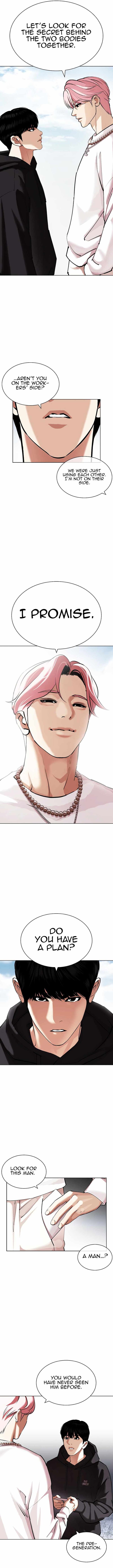 Lookism Chapter 430 - Page 6